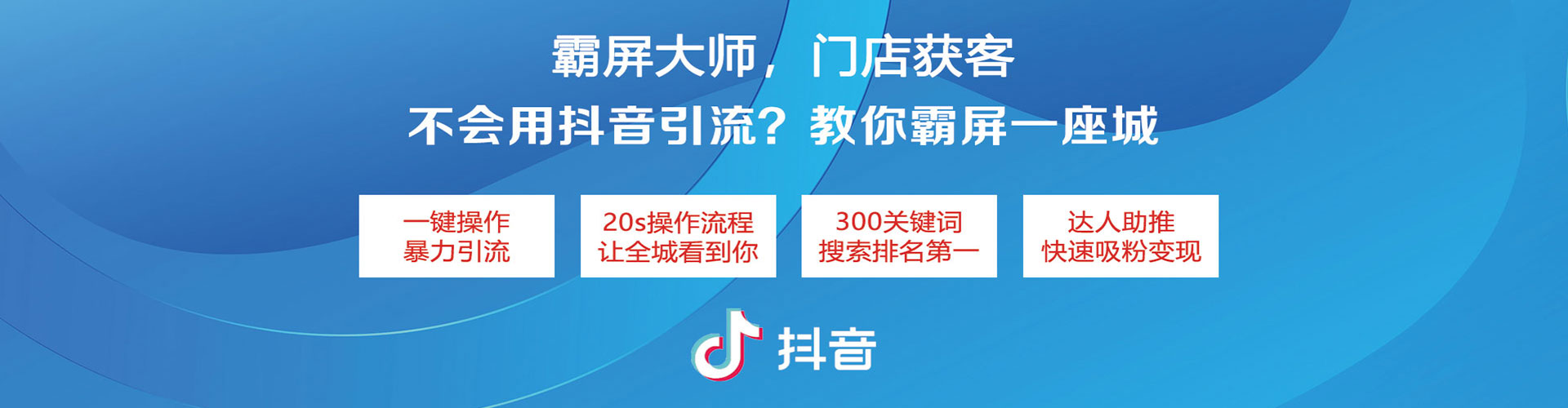 中山百度竞价推广