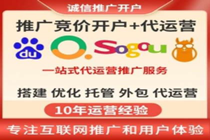 信息流广告跨平台推广案例解析
