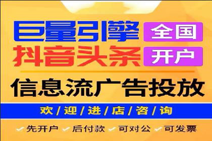 推广开户费用案例分析